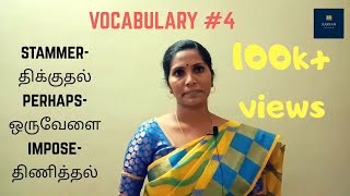 500 Tamil Words  Learn Tamil through English [upl. by Annodas]