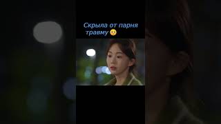 Решила все сама😔 дорама Саундтрек №2  Soundtrack 2 [upl. by Jacinta224]