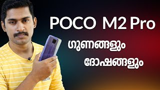 Poco M2 Pro full Review with Pros and Cons Malayalam [upl. by Anawait]