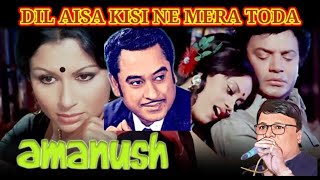 DIL AISA KISI NE MERA TODA  KISHOR KUMAR  AMANUSH  1975  COVER BY VIJAY PATHAK [upl. by Malin925]