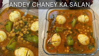 Andey Chaney Ka Salan  Egg Chickpea Curry  Cholay Recipe [upl. by Steddman]