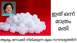 Wonder Face Pack for Sunburn Pimples and other skin problems  Dr Lizy K Vaidian [upl. by Shirberg]