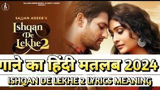 Ishqan De Lekhe 2  Sajjan Adeeb Lyrics Meaning In Hindi 2024  Ishqan De Lekhe Song Hindi Meaning [upl. by Acinomaj]