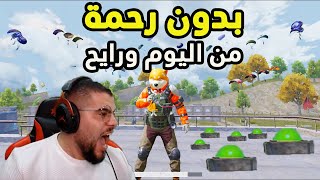 سالي تعمل فتنة بين ابو سروال وماهركو وناصر عشان يدكو بعض 😱😱 ببجي موبايل PUBG MOBILE [upl. by Ahsiemat40]