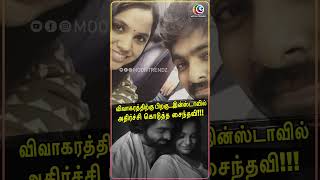 விவாகரத்திற்கு பிறகுஇன்ஸ்டாவில் அதிர்ச்சி கொடுத்த சைந்தவி  Saindhavi  G V Prakash [upl. by Moulden]