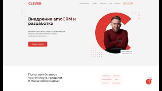 Обучение amoCRM  Инструменты для разработки виджетов [upl. by Alves]