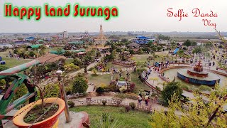 Happy Land Fun Park l Selfie Danda l Surunga l Jhapa l Quick Visit l Traveling Vlog l DavidVlogs [upl. by Goldsworthy307]