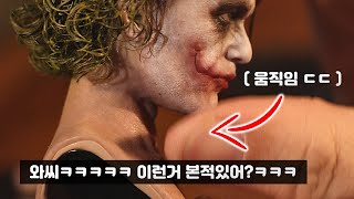 찐 매니아들은 다 놀라자빠진 대한민국 피규어 탄생 비화 SUB [upl. by Aikenahs]