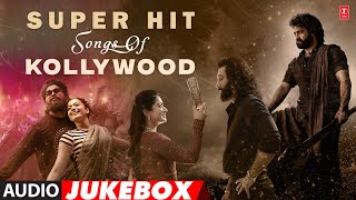 Super Hit Songs Of Kollywood Audio Jukebox  Best Tamil Hits Collection  Ultimate Tamil Hits [upl. by Brace]