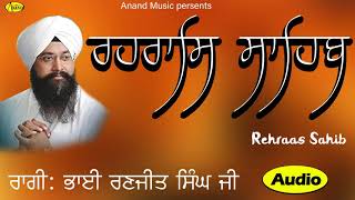 BHAI RANJIT SINGH CHANDAN l REHRAAS SAHIB l NEW SHABAD GURBANI KIRTAN 2020 l ANAND MUSIC [upl. by Tutto]