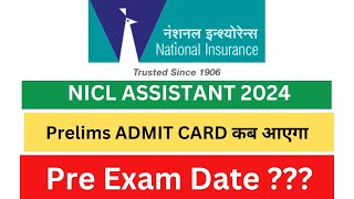 NICL Assistant 2024 pre admit card kab aayega [upl. by Cheng]