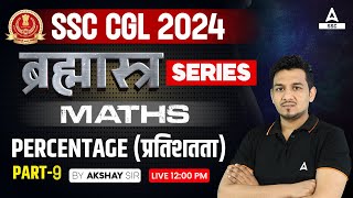 SSC CGL 2024  SSC CGL Maths Classes By Akshay Awasthi  Percentage प्रतिशतता Part9 [upl. by Ahsitra]