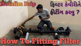 how to fiting filter netafim ફિલ્ટર કેવીરીતે ફીટીંગ કરવુ  फ़िल्टर कैसे फिट करें viral new 2024 [upl. by Adamsen423]