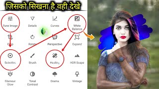 Snapseed Face Smooth Photo Editing Trick  Snapseed Background Colour Change Snapseed Photo Editing [upl. by Wrightson]