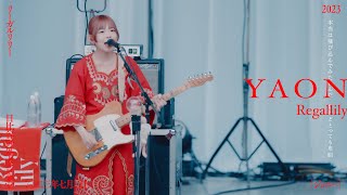 リーガルリリー  『ハイキ』Live at 日比谷野外大音楽堂202372 [upl. by Epperson]