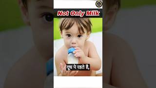 Baby Care Tips 4  The MILK  Baby Diet Plan shorts youtubeshorts trendingshorts baby tips [upl. by Dasi]