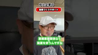 動画講座に若い女性消防隊員が受講されます！業種業態関係なく動画の時代を感じます shorts [upl. by Rodrique613]