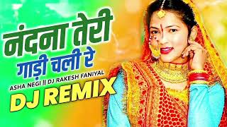 Nandana Teri Gadi Chali Re Dj Remix  Asha Negi  DJ RAKESH FANIYAL  Old Kumauni Song  2024 [upl. by Anitsirt]