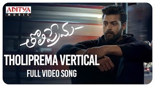 Tholiprema Vertical Full Video Song  Tholi Prema Video Songs  Varun Tej Raashi Khanna [upl. by Aya]