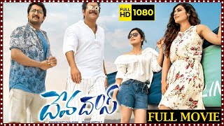 Devadas Telugu Super Hit ActionComedy Entertainer Full Length HD Movie  Nagarjuna  Matinee Show [upl. by Ameehs]