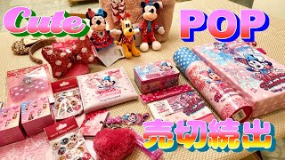 🎀初日から売切続出🎀キュートでポップなディズニーランド お土産紹介 ミニーのファンダーランド パルパルーザ第一弾 [upl. by Clymer]