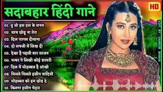 90’S Old Hindi Songs💝 90Love Song💝 Udit Narayan Alka Yagnik Kumar Sanu songs Hindi Jukebox songs🔥 [upl. by Fai726]