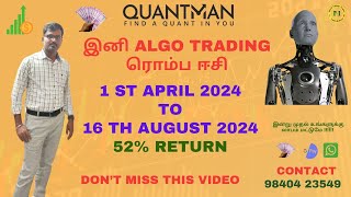 Algo Trade with Quantman Expiry day options selling PampL Aug2024Stock market For Beginners in Tamil [upl. by Ottinger]