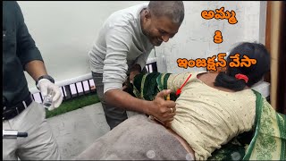 Daily Vlog lo Amma ki SURPRISE Treatment radhikavlogs vishnuchilamakuri comedy vlog [upl. by Airebma]