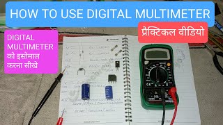 digital multimeter कैसे use करेdigital multimeter use in hindi digitalmultimeter [upl. by Khoury]