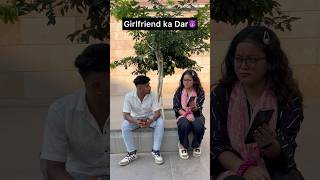 Girlfriend ka Dar 😨 kiranrana ytubeshorts funny comedyfilms comedy ytubeshorts viralshorts [upl. by Teressa637]