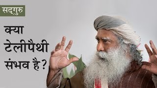 क्या टेलीपैथी संभव है Are Psychic powers and telepathy real Hindi Dub [upl. by Reginald]