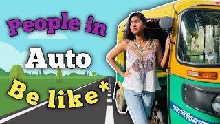 Bengali People in auto be like 🤣🛺 বাঙালিরা অটোতে যা যা করেbengalicomedy funny bongposto ad [upl. by Repohtsirhc]