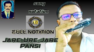 jare ure jare pakimouth organ bollywood songsmouth harmonium bengali song on mouth organ [upl. by Eilhsa]