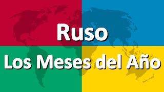 Aprender ruso parte 2  Los Meses del Año [upl. by Sherman]