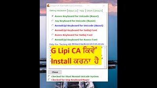 How to Install GLipiCA Any Punjabi Font to Unicode Raavi Conversion hrms ihrmspunjab4470 [upl. by Castro359]