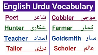 words meaning  English Urdu Vocabulary gkeducation5050 [upl. by Nehcterg]