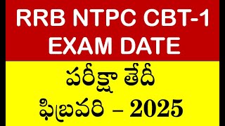 RRB NTPC Exam Date 2024  Railway Exams Schedule [upl. by Jeanna]