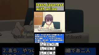 Learn Japanese with Charlotte part2 shorts jlpt [upl. by Nadab]