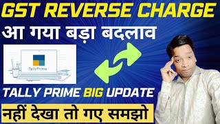 GST Reverse Charge Mechanism in Tally Prime New  RCM in Tally Prime Update [upl. by Odilo405]