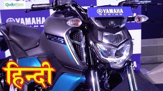 हिंदी में  Yamaha FZ S V30 First Look Colours Delivery New Features [upl. by Knight]