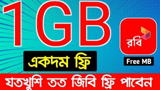 Robi free mb offer  Robi free 1GB internet offer  Free mb robi  Robi free net 2024 [upl. by Adela]