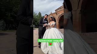 Шикарная армянская свадьба в Ереване🇷🇺  Armenian Wedding in Erevan💍 [upl. by Amann]