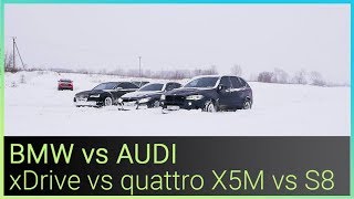 BMW xDrive VS AUDI quattro BMW X5M F85 vs AUDI S8 [upl. by Reagen]