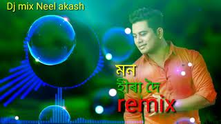 Assamese mix song  Mon Hira doi  Neel akash  jadu sonowal New Remix song 2020 [upl. by Aisined]