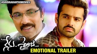 Nenu Sailaja Movie Emotional Trailer  Ram  Keerthi Suresh  DSP  2016 Telugu Movie [upl. by Anelis]