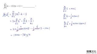 LT C test 6 1 [upl. by Enair384]