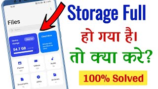 Storage Space Running Out Problem Storage Space solved 100  Storage Space Problem [upl. by Esilahs18]