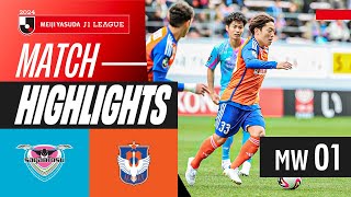 Taniguchis sublime volley goal  Sagan Tosu 12 Albirex Niigata  2024 J1 LEAGUE HIGHLIGHTS  MW 1 [upl. by Jolee]