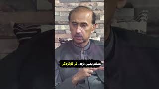 Justice Yahya Afridi Ki karkardgi [upl. by Dlanar]