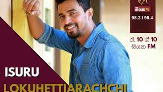 Siyatha FM Ra 10 Gee 10 with Isuru Lokuhettiarachchi  Soduriya kalaya ketharam Napuruda සොදුරිය​ [upl. by Shelman780]